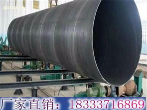 大口徑16Mn螺旋鋼管價(jià)格表與生產(chǎn)工藝詳解